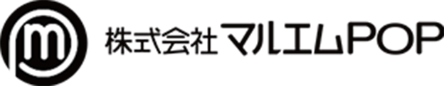 株式会社マルエムＰＯＰ