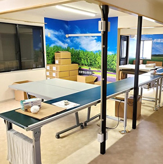 株式会社マルエムＰＯＰ 第二工場