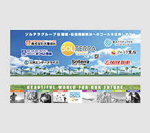看板デザイン